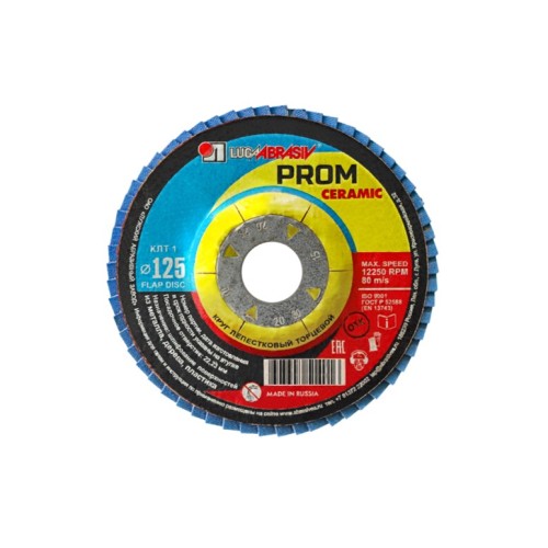 Круг лепестковый 125х22мм А80 плоск. КЛТ1 PROM CERAMIC LUGAABRASIV