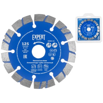 Алмазный круг 125х22 мм турбо-сегментный EXPERT STARTUL (SE8003-125)