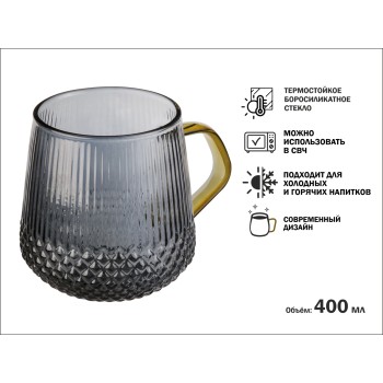 Кружка стеклянная, 400 мл, серия SONATA GOLDEN, PERFECTO LINEA 