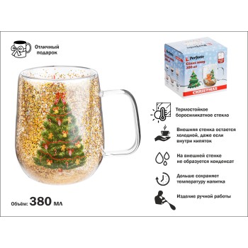 Кружка стеклянная с двойными стенками, 380 мл, серия CHRISTMAS-1, PERFECTO LINEA