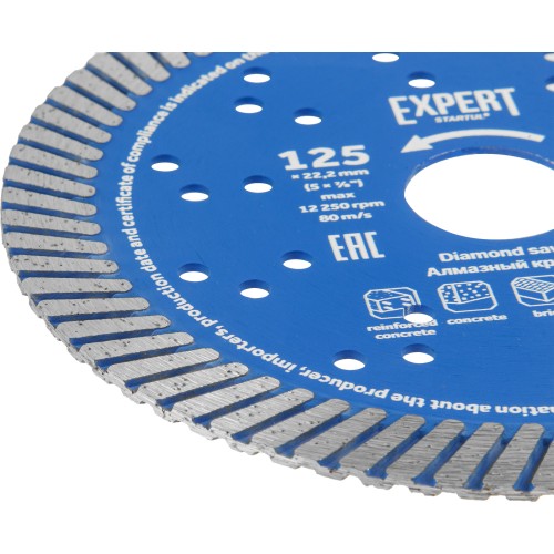 Алмазный круг 125х22 мм универс. Turbo EXPERT STARTUL (SE8004-125)