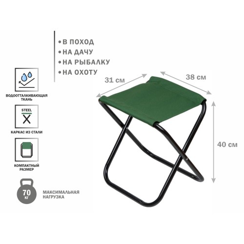 Стул складной, AR-6/1-GN, ARIZONE