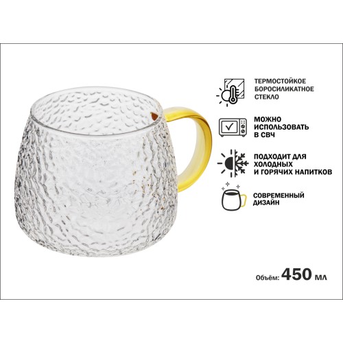 Кружка стеклянная, 450 мл, серия SYMPHONY GOLDEN, PERFECTO LINEA