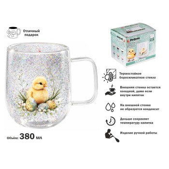 Кружка стеклянная с двойными стенками, 380 мл, серия EASTER-2, PERFECTO LINEA