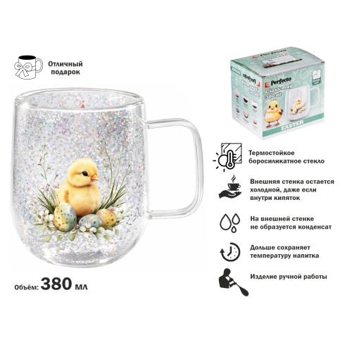 Кружка стеклянная с двойными стенками, 380 мл, серия EASTER-2, PERFECTO LINEA