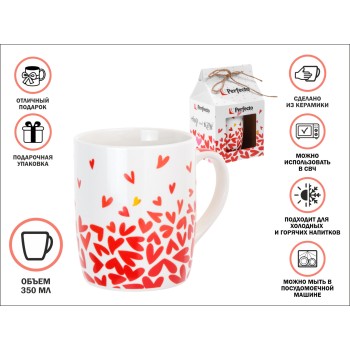 Кружка керамическая, в кор., 350 мл., LOVE HEARTS-4, PERFECTO LINEA