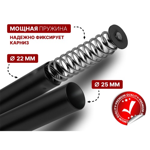 Карниз раздвижной алюминиевый 2,0 м, черный, PERFECTO LINEA