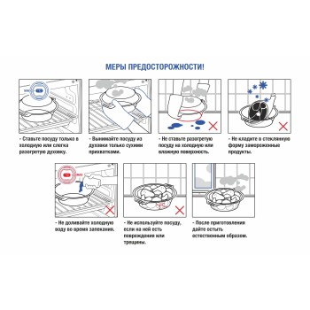Форма из жаропрочного стекла, 1.0 л, круглая, 255х223х43 мм, PERFECTO LINEA