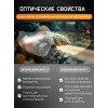 Очки открытые JETA SAFETY Zenith янтарные