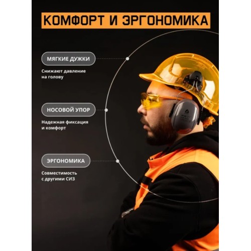 Очки открытые JETA SAFETY Zenith янтарные