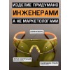 Очки открытые JETA SAFETY Zenith янтарные