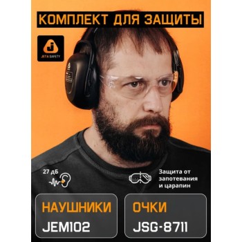 Очки открытые JETA SAFETY Eclipse прозрачные