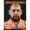 Очки открытые JETA SAFETY Eclipse прозрачные