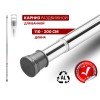 Карниз раздвижной алюминиевый 2,0 м, серебро, PERFECTO LINEA