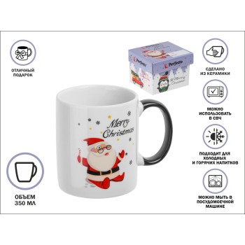 Кружка керамическая, в кор., 350 мл., MERRY CHRISTMAS-1, PERFECTO LINEA