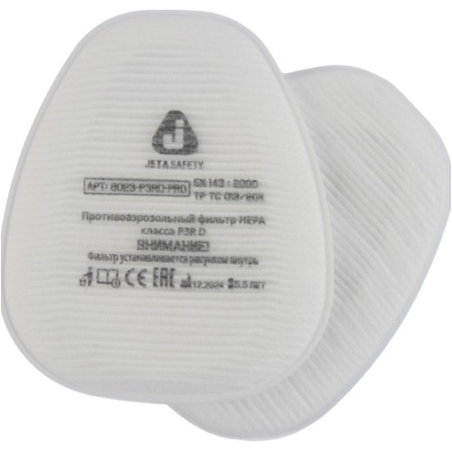 Предфильтр Jeta Safety 8023 (2 шт. В уп.)