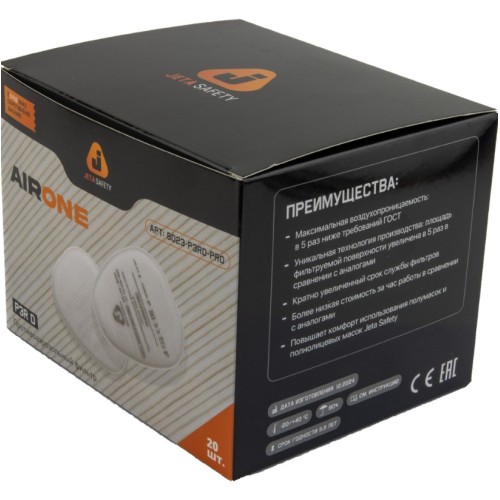 Предфильтр Jeta Safety 8023 (2 шт. В уп.)