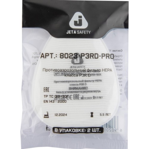 Предфильтр Jeta Safety 8023 (2 шт. В уп.)
