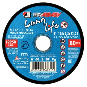 Круг отрезной 125х0.8x22.2 мм для для металла Long Life  LUGAABRASIV