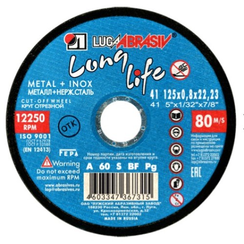 Круг отрезной 125х0.8x22.2 мм для для металла Long Life  LUGAABRASIV