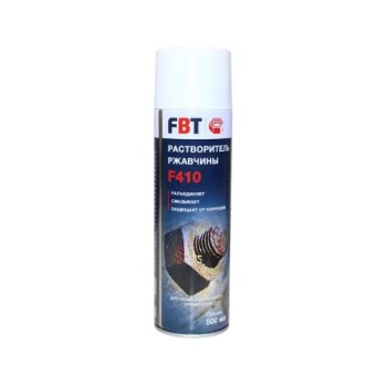 Растворитель ржавчины F410 500 мл FBT