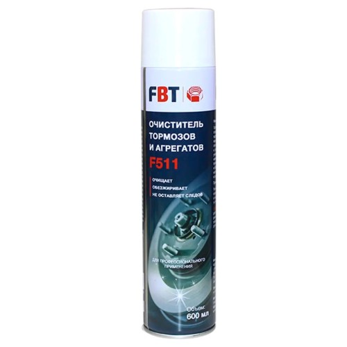 Очиститель тормозов F511 600 мл FBT
