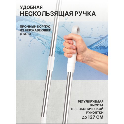 Швабра с отжимным ведром Mopex, бело-серая, PERFECTO LINEA