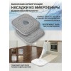 Швабра с отжимным ведром Mopex, бело-серая, PERFECTO LINEA