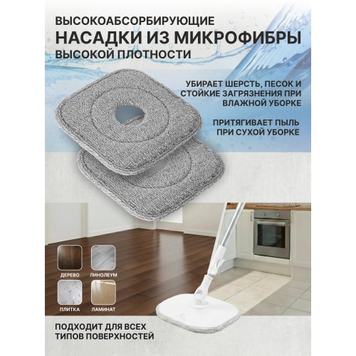 Швабра с отжимным ведром Mopex, бело-серая, PERFECTO LINEA