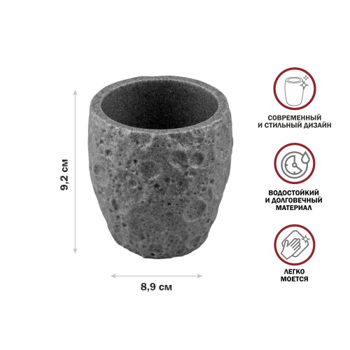 Стакан для зубных щеток MOON STONE, серый, PERFECTO LINEA