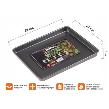Форма для выпечки, прямоугольная, 32х27х3 см, антипригарное покрытие, STARCOOK, PERFECTO LINEA
