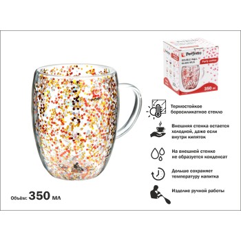 Кружка стеклянная с двойными стенками, 350 мл, серия Party, PERFECTO LINEA