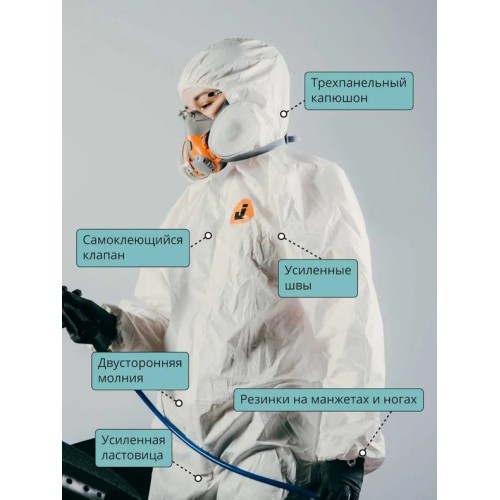 Защитный комбинезон JPC-50 (р-р XXXL) (розн. уп.) Jeta Safety