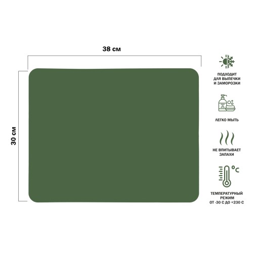 Коврик для выпечки и жарки силиконовый, прямоугольный, 38 х 30 см, NATURAL GREEN, PERFECTO LINEA