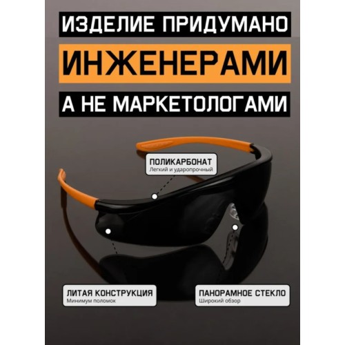 Очки открытые JETA SAFETY Zenith дымчатые