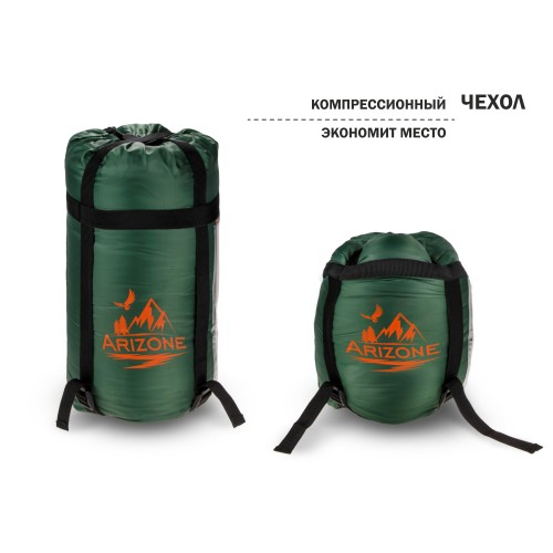 Спальный мешок Coyote Plus, ARIZONE