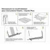 Спальный мешок Coyote Plus, ARIZONE