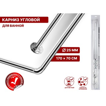 Карниз угловой алюминиевый 1,7x0,7 м, серебро, PERFECTO LINEA