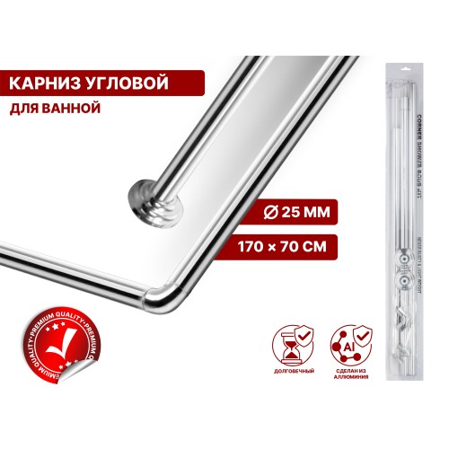 Карниз угловой алюминиевый 1,7x0,7 м, серебро, PERFECTO LINEA
