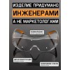 Очки открытые JETA SAFETY Oculus прозрачные