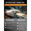 Очки открытые JETA SAFETY Oculus прозрачные