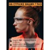 Очки открытые JETA SAFETY Aurora прозрачные