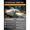 Очки открытые JETA SAFETY Aurora прозрачные