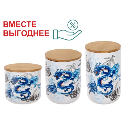 Набор из 3-х банок для сыпучих продуктов керамических, серия BLUE DRAGON, PERFECTO LINEA