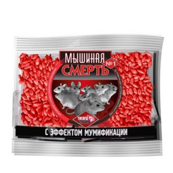 Отрава от грызунов (зерновая приманка) Мышиная смерть №1 (п/э пакет 100 гр.)
