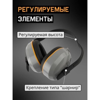Наушники защитные JEM-603 Dynamic 27 дБ Jeta Safety