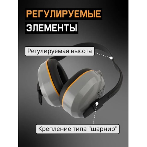 Наушники защитные JEM-603 Dynamic 27 дБ Jeta Safety