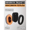Наушники защитные JEM-603 Dynamic 27 дБ Jeta Safety
