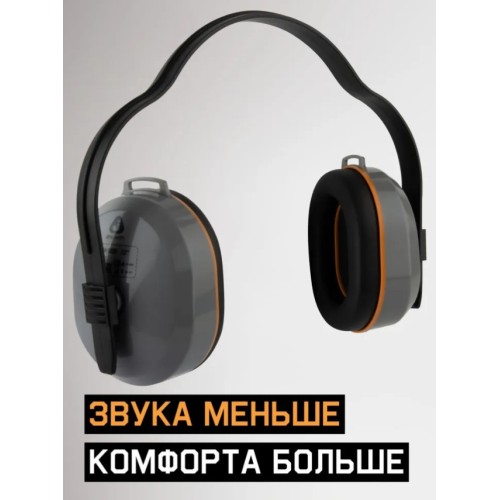 Наушники защитные JEM-603 Dynamic 27 дБ Jeta Safety