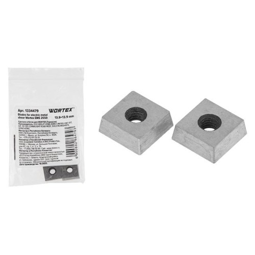 Нож для ножниц листовых Wortex EMS 2550 (комплект 2 шт.)